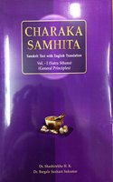 Charaka Samhita Sanskrit Text with English Translation- Sutra Sthana, General Principles (Volume I)