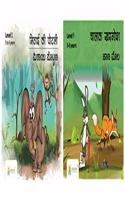 Short Story books for kids aged 5-6 years ( Kannada Combo )