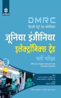 DMRC (Delhi Metro Rail Corporation) Junior Engineer Electronics Trade Bharti Pariksha