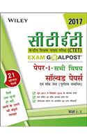 Wiley's CTET Exam Goalpost, Paper I, All Subjects, in Hindi