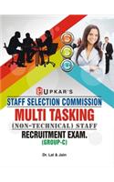 SSC Multi Tasking (Non-Technical) Staff Recruitment Exam Group C (Code 1515)