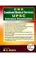 CBS Combined Medical Services UPSC Entrance Examination