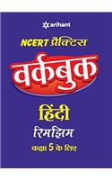 Workbook Hindi Rimjhim for Class 5