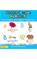 My First Georgian Alphabets Picture Book with English Translations