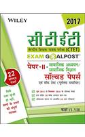 Wiley's CTET Exam Goalpost, Paper II, Social Studies / Social Science, in Hindi