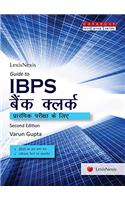 Lexis Nexis Guide to IBPS–Bank Clerk for Preliminary Examination (Hindi)