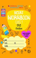 Oswaal NCERT Workbook Class 1, Hindi (For 2022 Exam)