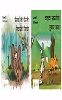 Short Story books for kids aged 5-6 years ( Marathi Combo )