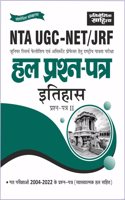 Sahitya Bhawan | Pratiyogita Sahitya NTA UGC NET History paper 2 previous years' Solved Papers in Hindi Medium