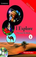 I Explore: A Science Textbook 5 (PB + CD-ROM) CCE Edition