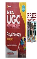 NTA UGC NET/JRF/ SET Paper 2 Psychology