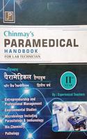 Chinmay`s PARAMEDICAL HAND BOOK FOR LAB TECHNICIAN II nd YEAR