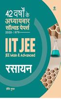 42 Years Addhyaywar Solved Papers (2020-1979) IIT JEE Rasayan