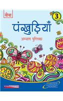 Pankhudiya: HindiWorkbook - 3  (Hindi )