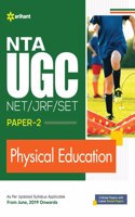 NTA UGC NET/JRF/SET Paper 2 Physical Education