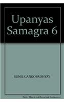 Upanyas Samagra 6(Sunil)