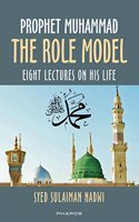 Prophet Muhammad: The Role Model (Eight Lectures on his Life known as Khutbat-e Madras)