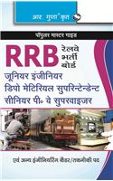 Rrb—Jr Engineers/Depot Material Suptd Etc. (Centralised) Exam Guide