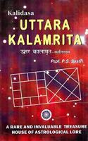 Uttara Kalamrita ( Hindi )