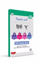 Rachna Sagar CBSE Class 10 Hindi A Solved Question Bank & Practie Papers (Chapterwise & Topicwise) Exam 2022-23