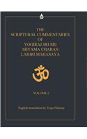 Scriptural Commentaries of Yogiraj Sri Sri Shyama Charan Lahiri Mahasaya