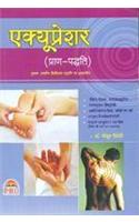 Acupressure (Pran-Padditi)