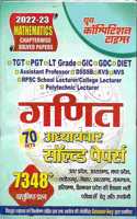 Drishti Ias Hindi Literature Optional Printed Latest Notes - 2022 (Paperback, Hindi, Drishti Ias)- Mahadev Books Centre