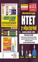 Htet 21 Model Test Paper Bilingual (English+ Hindi)